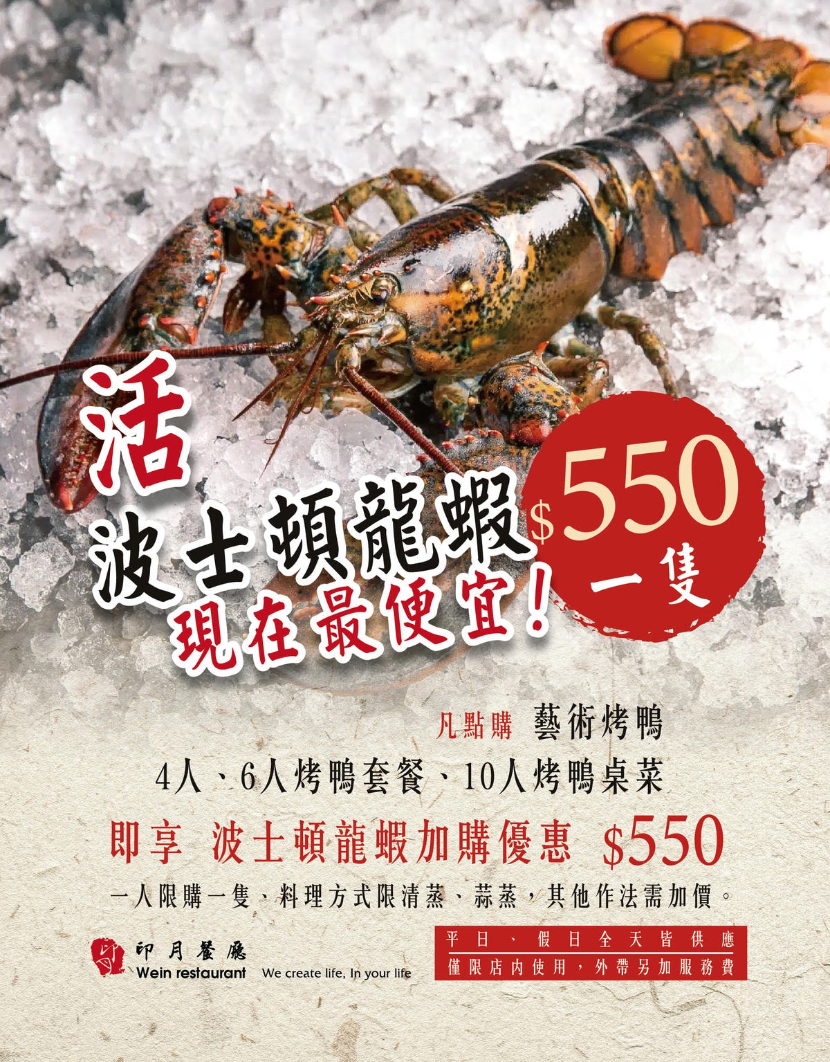 22.5x17.5 同西卡 250p 單彩 25份 公規桌卡格式 波龍特惠 01