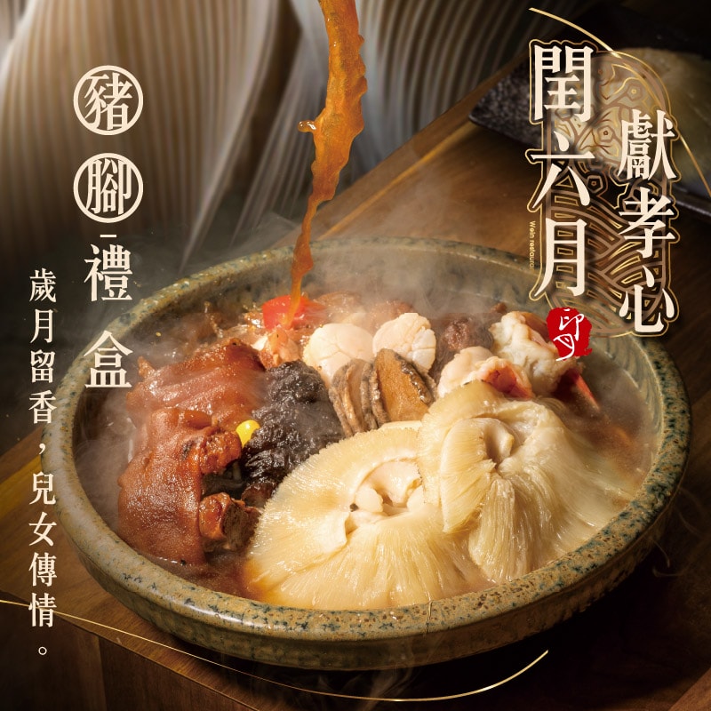 豬腳網路圖宣1 工作區域 1 0