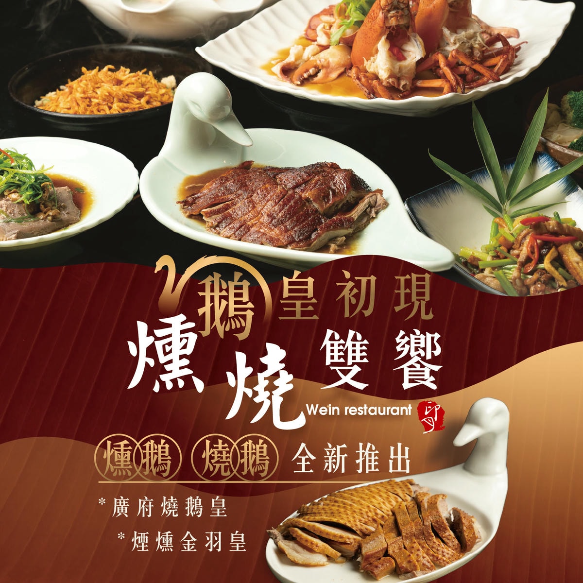 降溫套餐$3999
