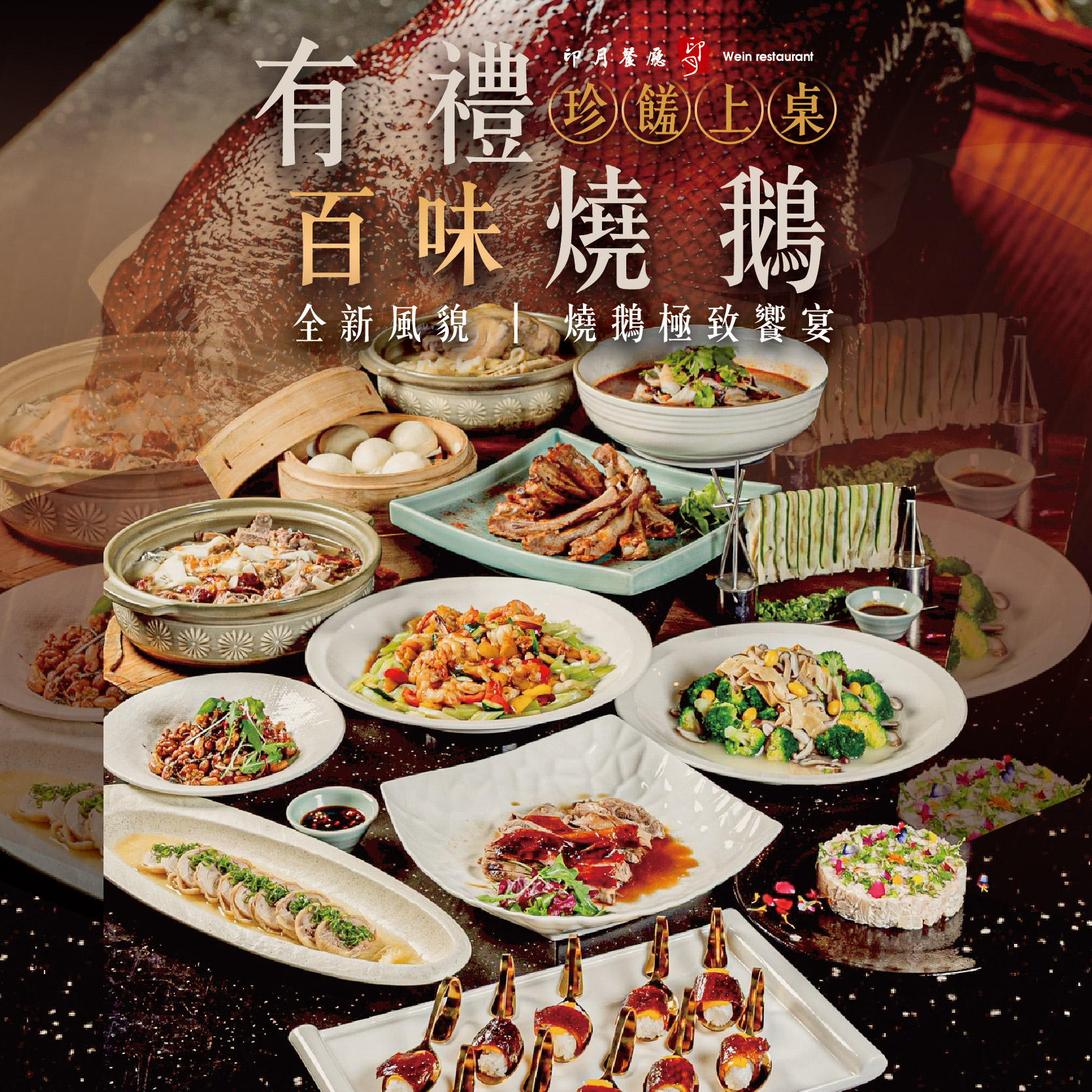 Ig首圖