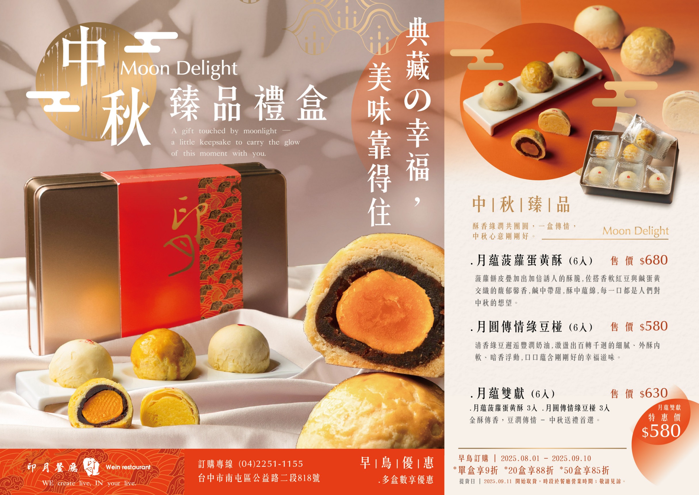 月餅dm