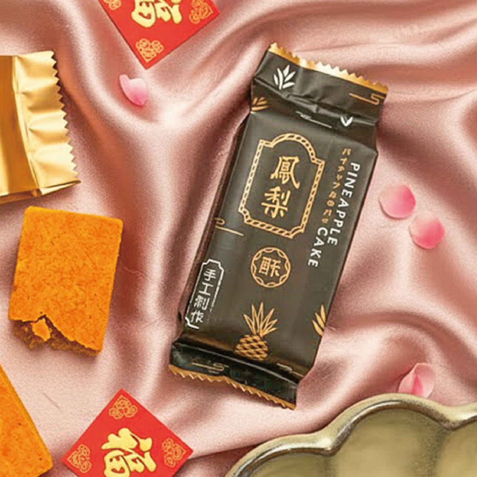 馬上就旺！酵素旺梨酥✨年節獻禮✨首選